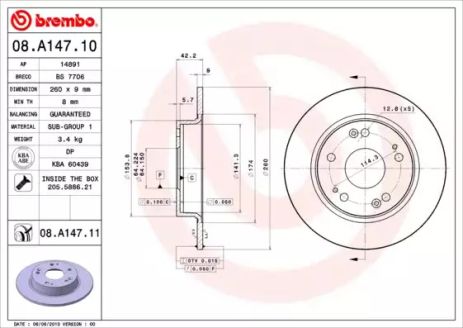 Диск гальмівний HONDA CIVIC, BREMBO (08A14710)