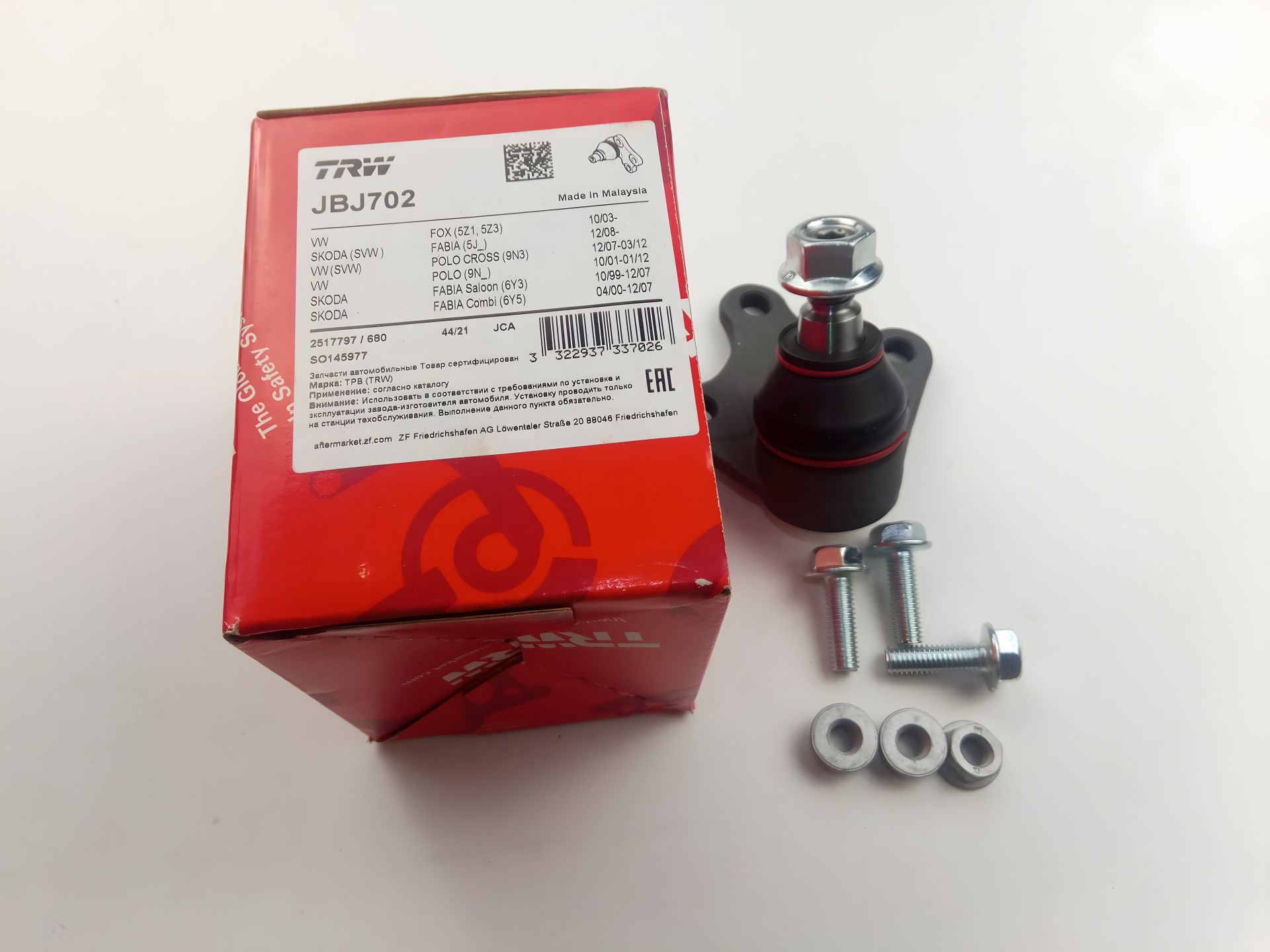 Левая шаровая опора для Fabia, TRW (JBJ702) (6Q0407365A) Левая шаровая опора для Fabia, TRW (JBJ702) (6Q0407365A)