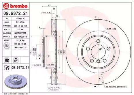 Диск тормозной LAND ROVER, BREMBO (09937221)