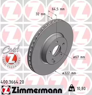 Диск тормозной MERCEDES-BENZ SLC, ZIMMERMANN (400366420)