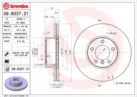 Диск гальмівний BMW (BRILLIANCE), BREMBO (09B33721)