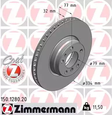 Диск тормозной BMW 7, ZIMMERMANN (150128020)