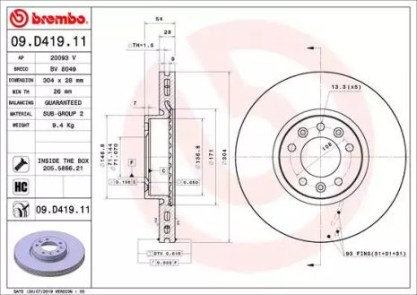 Brake Opel Vivaro, Toyota Proce, експерт Peugeot, Brembo (09D41911)