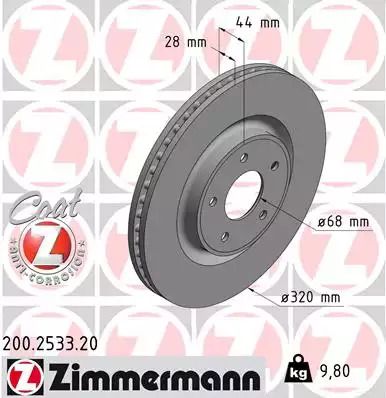 Диск тормозной NISSAN X-TRAIL, ZIMMERMANN (200253320)