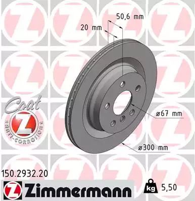 Диск тормозной MINI MINI, BMW X2, ZIMMERMANN (150293220)