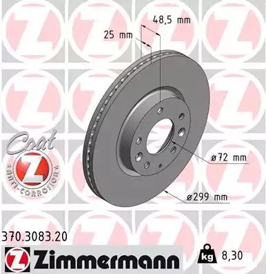 Диск тормозной MAZDA 6, ZIMMERMANN (370308320)