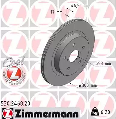 Диск тормозной SUBARU LEVORG, ZIMMERMANN (530246820)