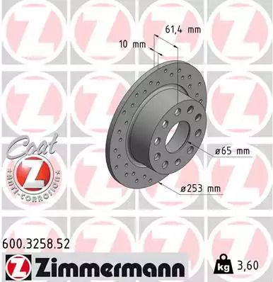 Диск гальмівний SKODA OCTAVIA, ZIMMERMANN (600325852)