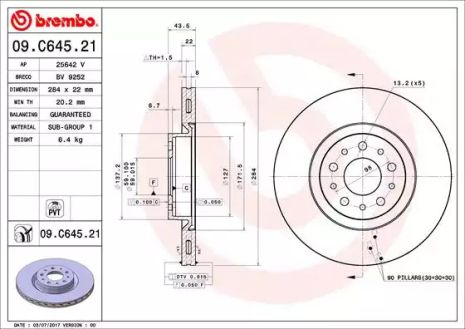 Диск гальмівний FIAT TIPO, BREMBO (09C64521)