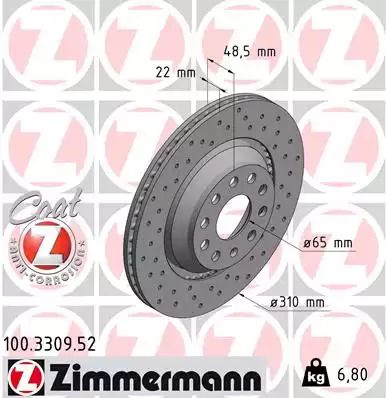 Диск гальмівний SEAT ATECA, SKODA SUPERB, ZIMMERMANN (100330952)