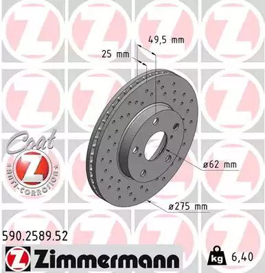 Диск гальмівний TOYOTA RAV4, ZIMMERMANN (590258952)