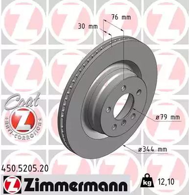 Диск тормозной LAND ROVER, ZIMMERMANN (450520520)