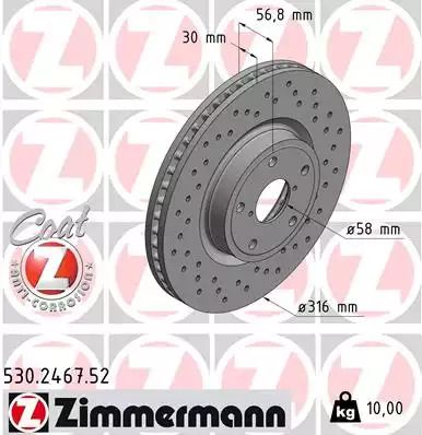 Диск гальмівний SUBARU OUTBACK, ZIMMERMANN (530246752)