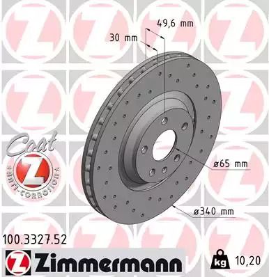 Диск тормозной AUDI TT, ZIMMERMANN (100332752)