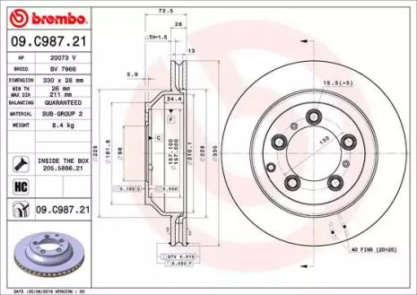 Диск гальмівний BREMBO (09C98721)