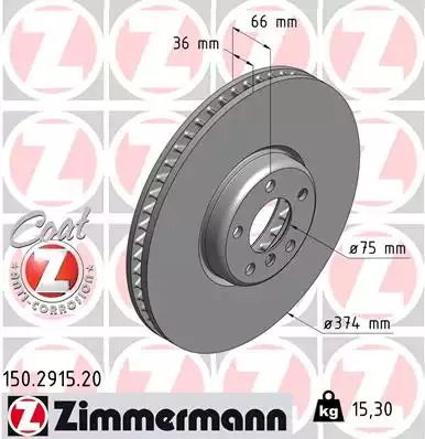 BRAKE BMW 6, Zimmermann (150291520)