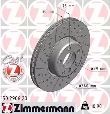 Диск тормозной BMW 2, ZIMMERMANN (150290620)