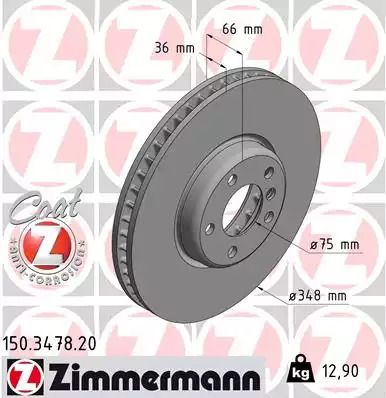 BRAKE BMW 6, Zimmermann (150347820)