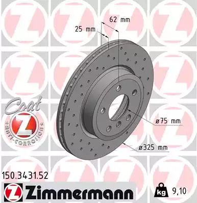 Диск гальмівний BMW X3, ZIMMERMANN (150343152)