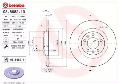 Диск тормозной CITROËN C5, PEUGEOT 508, BREMBO (08868210)