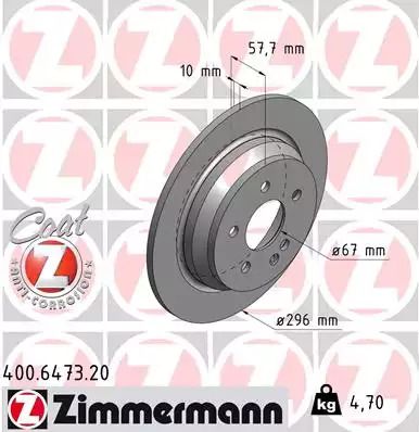 Диск тормозной MERCEDES-BENZ VITO, ZIMMERMANN (400647320)