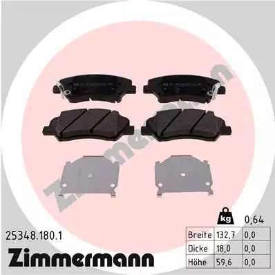 Комплект тормозных колодок, дисковый тормоз KIA STONIC, HYUNDAI i20, ZIMMERMANN (253481801)