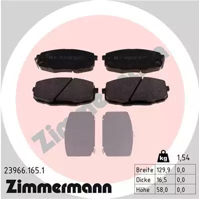 Комплект тормозных колодок, дисковый тормоз HYUNDAI ix35, KIA CERATO, ZIMMERMANN (239661651)