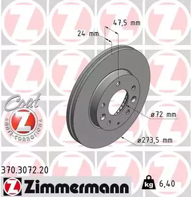 Диск тормозной MAZDA 6, ZIMMERMANN (370307220)