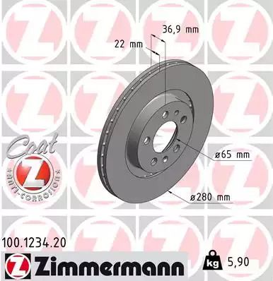 Диск гальмівний SEAT LEON, VW NEW, ZIMMERMANN (100123420)