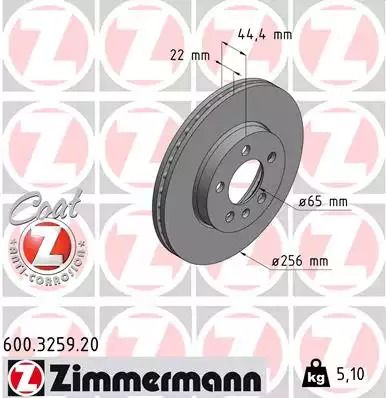 Диск гальмівний VW POLO, SEAT IBIZA, ZIMMERMANN (600325920)