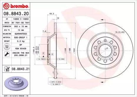 Диск гальмівний AUDI A6, BREMBO (08884321)