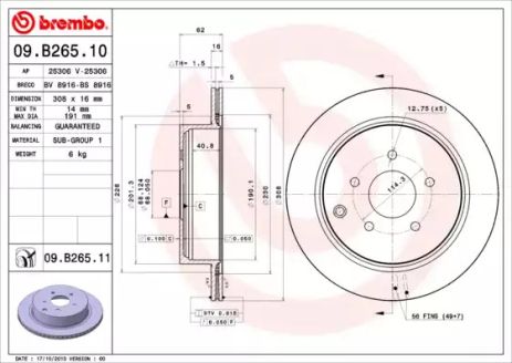 Диск гальмівний INFINITI Q70, NISSAN MURANO, BREMBO (09B26511)