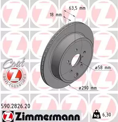 Диск тормозной TOYOTA GT, SUBARU LEGACY, ZIMMERMANN (590282620)