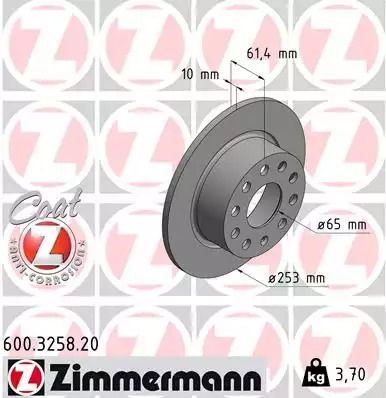 Диск тормозной SKODA OCTAVIA, ZIMMERMANN (600325820)