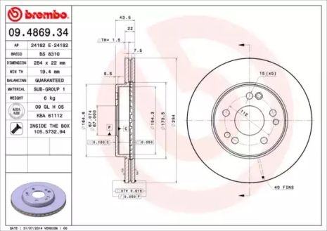 Диск гальмівний MERCEDES-BENZ SL, BREMBO (09486934)