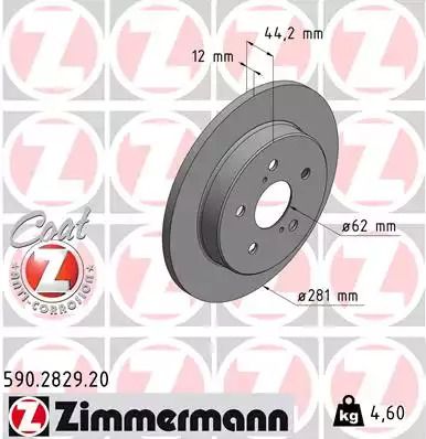 Диск тормозной TOYOTA C-HR, LEXUS NX, ZIMMERMANN (590282920)