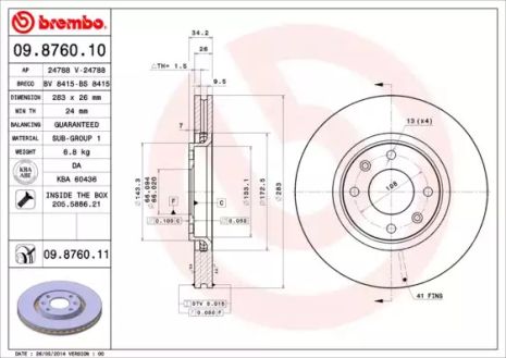 Диск тормозной OPEL CROSSLAND, OPEL CROSSLAND, BREMBO (09876011)