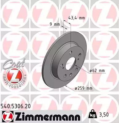 Диск тормозной SUZUKI VITARA, ZIMMERMANN (540530620)