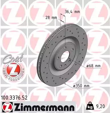 Диск тормозной AUDI Q7, ZIMMERMANN (100337652)