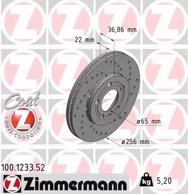 Диск гальмівний SEAT TOLEDO, VW POLO, ZIMMERMANN (100123352)