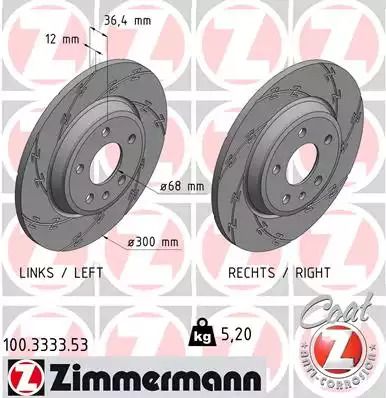 Диск тормозной AUDI A6, ZIMMERMANN (100333353)