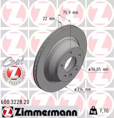 Диск гальмівний VW TRANSPORTER, ZIMMERMANN (600322820)