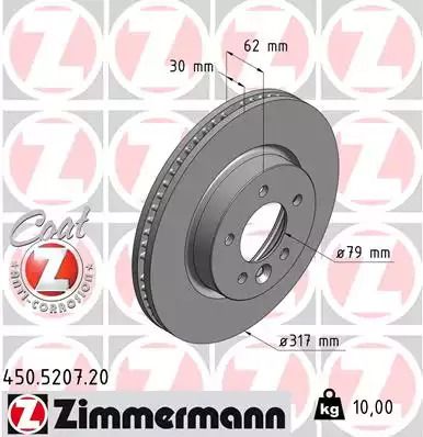 Диск тормозной LAND ROVER, ZIMMERMANN (450520720)