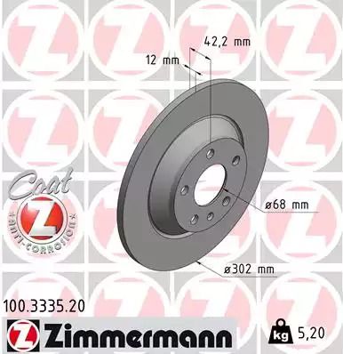 Диск тормозной AUDI A6, ZIMMERMANN (100333520)