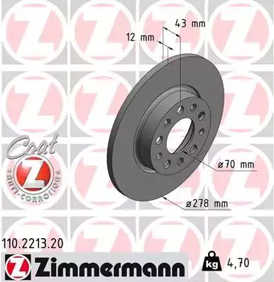 Диск гальмівний JEEP COMPASS, FIAT 500X, ZIMMERMANN (110221320)