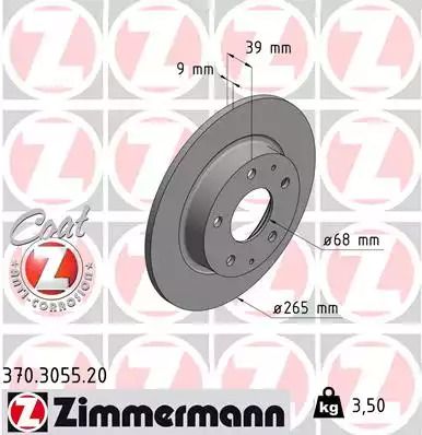 Диск гальмівний MAZDA 3, ZIMMERMANN (370305520)