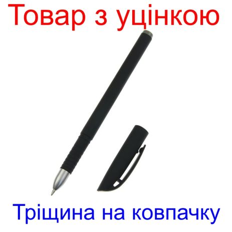 Зникнути ручкою з зникаючим чорнилом (відзначений продукт)