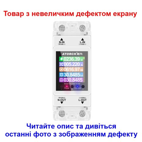 Розумний лічильник електроенергії з wifi, екраном на DIN рейку до 100 ампер Atorch AT2PW (УЦІНКА)