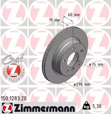 Диск тормозной BMW 3, ZIMMERMANN (150128320)