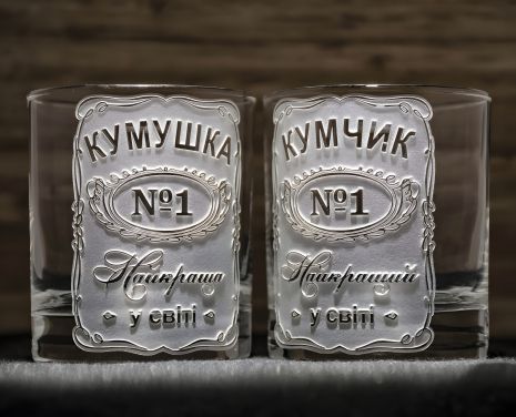 Именные виски-стаканы с гравировкой для подарка кумовьям: КУМУШКА №1 и КУМЧИК №1